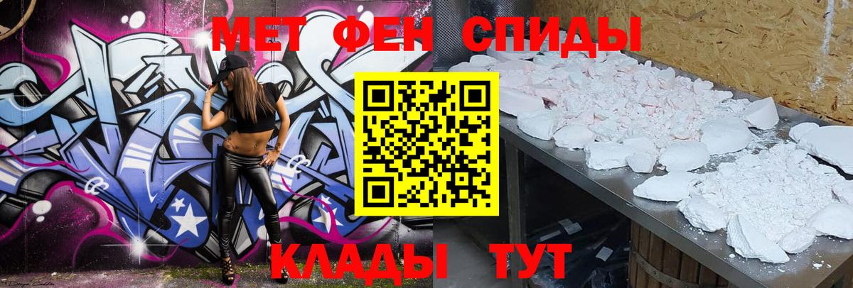 Amphetamine  АМФ  Вход с VPN  Аргун  Amphetamine 97% 