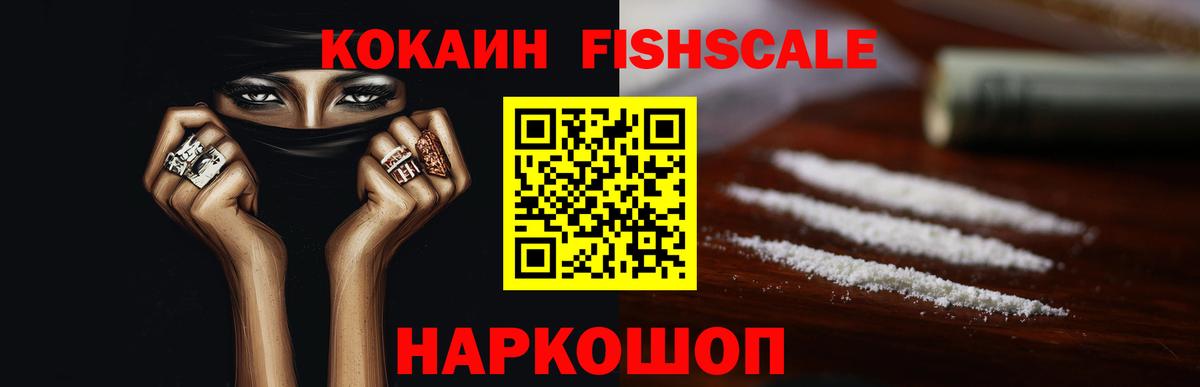 Аргун  цены наркотик  Вход с VPN  Cocaine 98% 