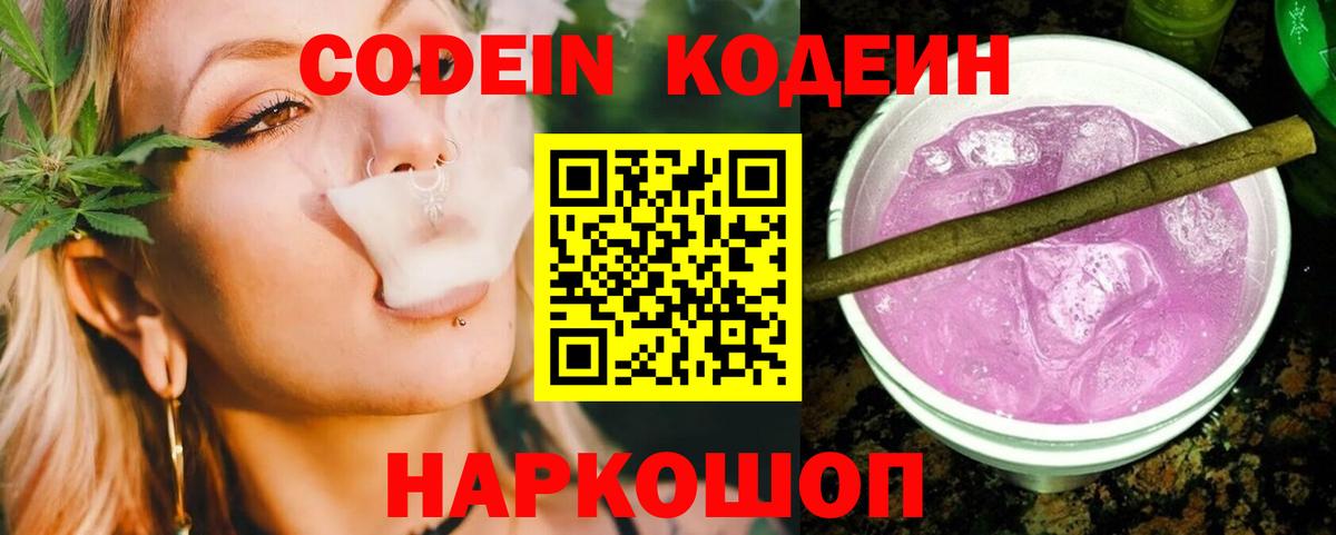 КОКАИН  ЭКСТАЗИ  Аргун  КОКАИН  Гашиш  Магазины продажи наркотиков  Конопля  Вход с VPN  Меф   МДМА  Alpha-PVP СОЛЬ кристаллы 