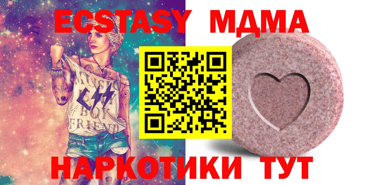 Экстази таблы  Экстази диски  Аргун  Вход с VPN 