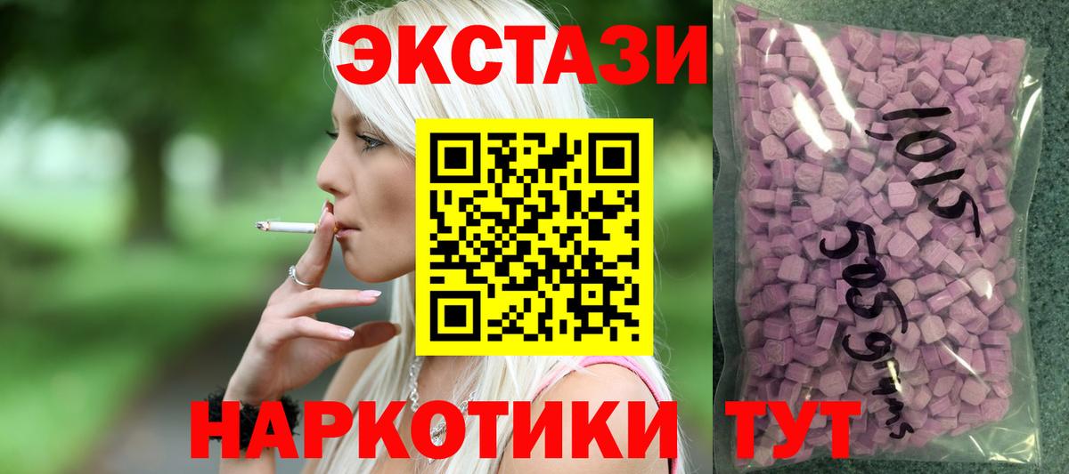ЭКСТАЗИ Punisher Аргун
