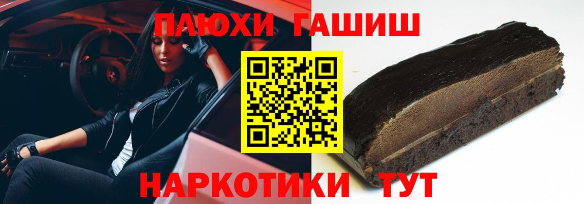 где продают   Гашиш индика сатива  ГАШ Cannabis  Вход с VPN  Аргун 