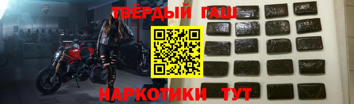 Гашиш гашик Аргун
