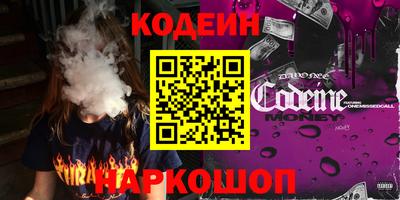 гашиш Шелехов
