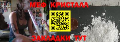 кристаллы Балаково