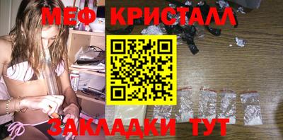 прущие крисы Балашиха