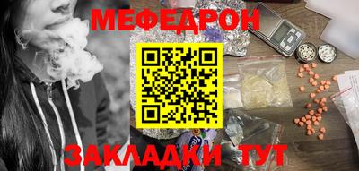 кристаллы Балаково