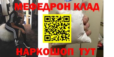 кристаллы Балаково