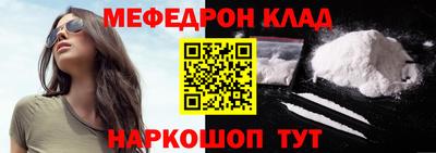 прущие крисы Балашиха