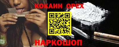 прущие крисы Балашиха