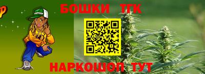 кристаллы Балаково