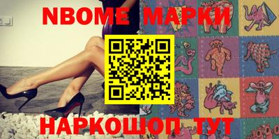 прущие крисы Балашиха