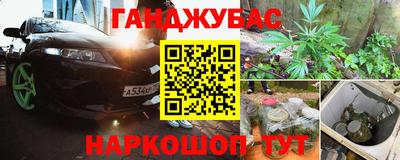 кристаллы Балаково