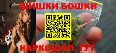прущие крисы Балашиха