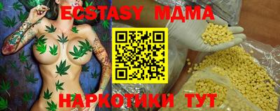 кристаллы Балаково