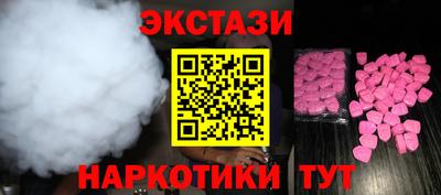 кристаллы Балаково