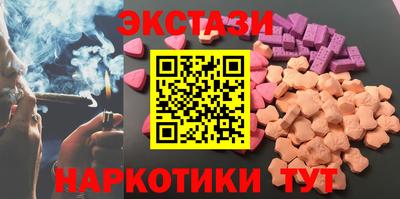 прущие крисы Балашиха