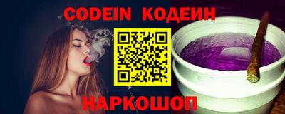 кристаллы Балаково