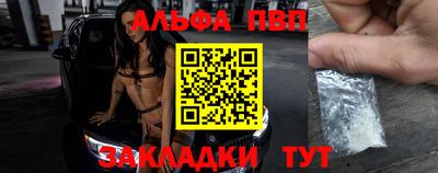 кристаллы Балаково
