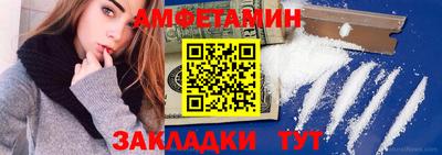 кристаллы Балаково