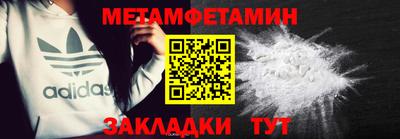 мефедрон Балахна