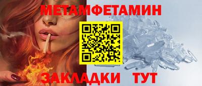 прущие крисы Балашиха