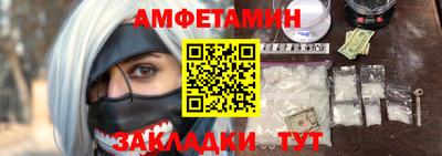 кристаллы Балаково