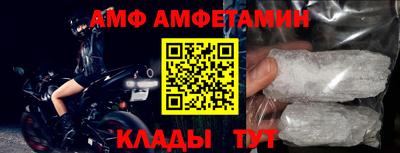 прущие крисы Балашиха