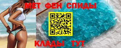 прущие крисы Балашиха