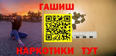 прущие крисы Балашиха