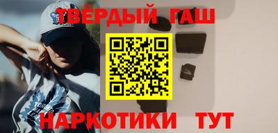 прущие крисы Балашиха