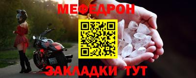 прущие крисы Балашиха