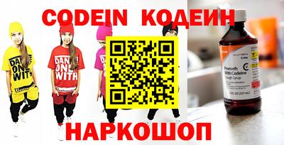 кристаллы Балаково