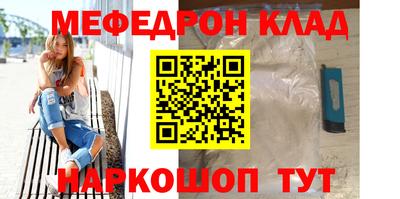 кристаллы Балаково