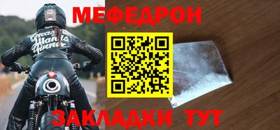 прущие крисы Балашиха