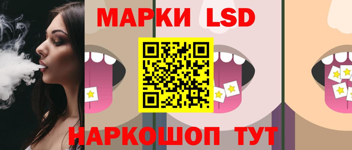 ЛСД экстази ecstasy Аргун