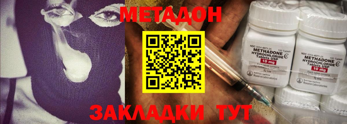 МЕТАДОН белоснежный  Вход с VPN  кракен   Аргун  Метадон мёд 