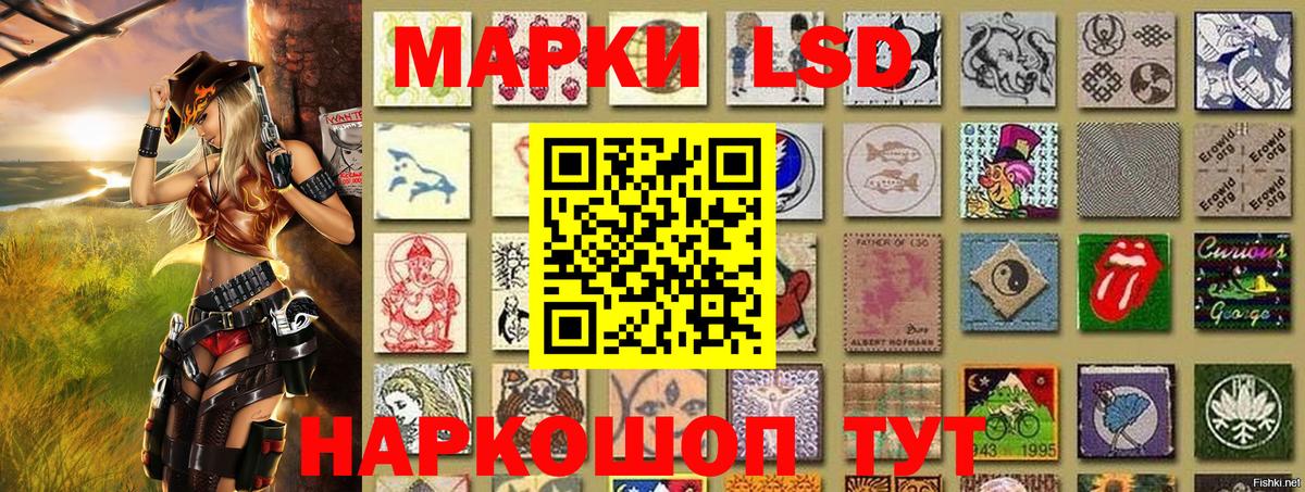 Марки N-bome 1,8мг Аргун