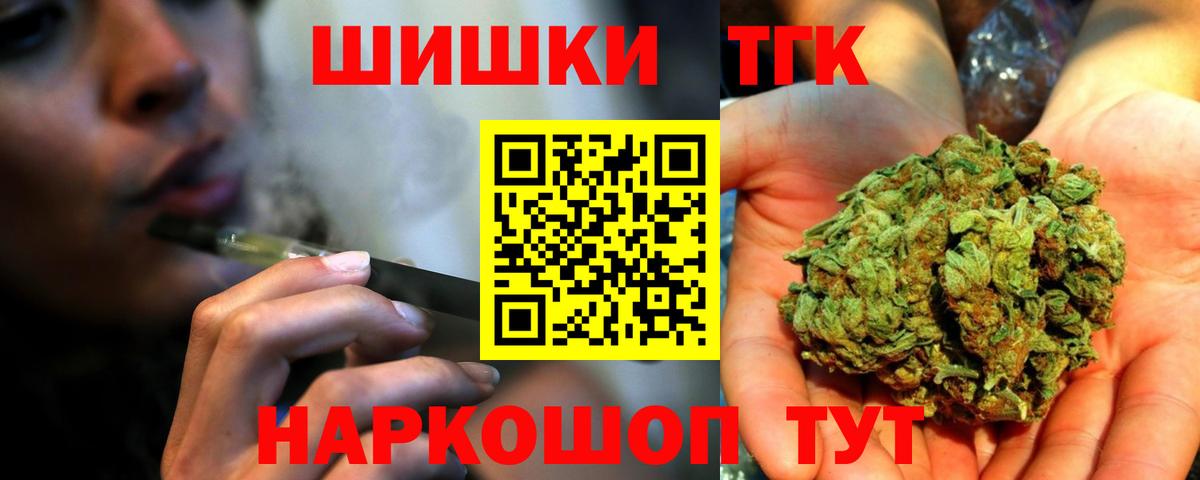Канабис SATIVA & INDICA Аргун